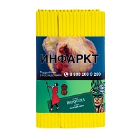 Фото  Satyr с ароматом Желтый Киви(IROQUOIS/ИРОКЕЗ), 100 гр. 