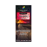 Фото  Spectrum Hard с ароматом Лесные ягодки(Smallberry), 100 гр. 