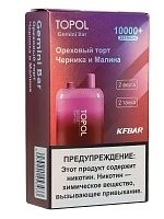 Фото  TOPOL GEMINI BAR Sansrival | Blue Razz (2 вкуса, 10000+ затяжек) 