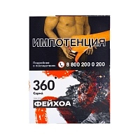 Фото  Табак для кальяна "САРМА 360" Фейхоа 25гр 