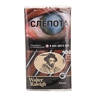 Фото 1 Табак трубочный WALTER RALEIGH Silver 25гр 
