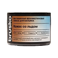 Фото  Brusko Бестабачная с ароматом Кокос со льдом, 50гр. 