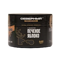 Фото  Северный Professional с ароматом Печеное яблоко, 40 гр. 