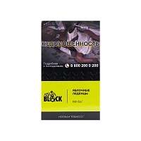 Фото  Adalya Black с ароматом яблочных леденцов (Rin Go), 20гр. 