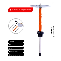 Фото 1 Кальян DSH ECO Orange Mat (без колбы) 