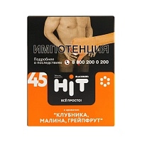 Фото  BlackBurn HiT 45 с ароматом Клубника, малина, грейпфрут, 30гр. 