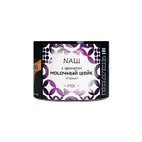 Фото  NАШ Молочный шейк 40гр 