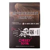 Фото  Хулиган с ароматом Кислая вишня (ЧЕРРИ БУМ), 25 гр. 