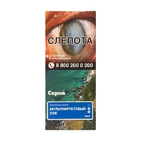 Фото  САРМА с ароматом Мультифруктовый сок , 40 гр. 