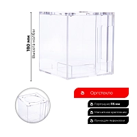 Фото 1 Колба Hoob Cube 