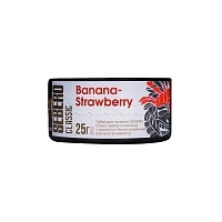 Фото  SEBERO Classic с ароматом Банан – Клубника (Banana - Strawberry), 25 гр. 