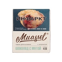 Фото  Muassel Medium 4/10 Шоколад с мятой 40гр 