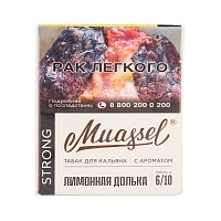 Фото  Muassel Strong 6/10 Лимонная долька 40гр 