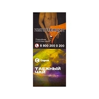 Фото  Табак для кальяна "Сарма" Таежный чай 40гр 