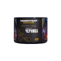 Фото  Северный Professional с ароматом Черника, 40 гр. 
