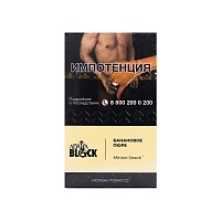 Фото  Adalya Black Minion Snack 20гр 