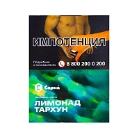 Фото  Табак для кальяна "Сарма" Лимонад Тархун 25гр 