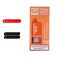 Фото 1 MIKING POD-система + картридж Melon Coconut (5500 затяжек) 