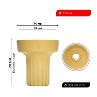 Фото 2 Чашка Облако Stone Phunnel жёлтый 