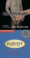 Фото  Табак курительный HARVEST Halfzware 30гр 