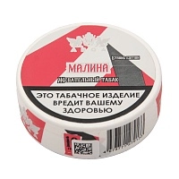 Фото 2 Табак жевательный ARQ TOBACCO Малина 10гр 