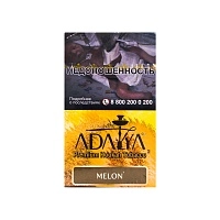 Фото  Adalya с ароматом дыни (Melon), 20гр. 