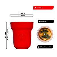 Фото 2 Чашка ST Classic Form Indigo Classic малиновая 