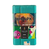 Фото  Satyr Isabel 100гр 