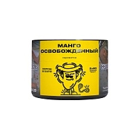 Фото  Северный с ароматом Манго освобождённый, 40 гр. 