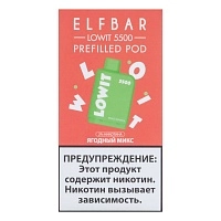 Фото  Картридж Elf Bar Lowit 5500 20 мг, 12 мл Ягодный микс 