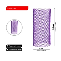 Фото 1 Защитный экран B-1 10*20 фиолетовый 