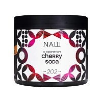Фото  NАШ Черри сода 200гр 