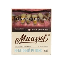Фото  Muassel Medium с ароматом Небесный релакс, 40 гр. 