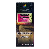 Фото  Spectrum Hard с ароматом Малина киви(Raspberry Kiwi), 100 гр. 