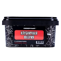 Фото  Северный с ароматом Клубничная феерия, 200 гр. 