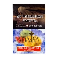Фото  Adalya Double Melon Ice 200гр 
