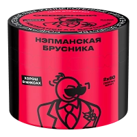 Фото  Северный с ароматом Нэпманская брусника, 40 гр. 