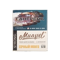 Фото  Muassel Strong с ароматом Сочный манго, 40 гр. 