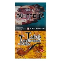 Фото  Табак трубочный из Погара (Смесь №9) 40гр 