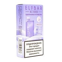 Фото 1 ELF BAR BC Ледяной виноград (10 000 затяжек) 20 мг 