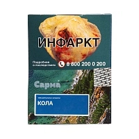 Фото  Табак для кальяна "Сарма" Кола 25гр 