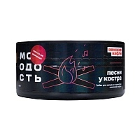 Фото  МОЛОДОСТЬ Песни у костра 100гр 