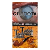 Фото  Табак трубочный из Погара (Берлей) 40гр 