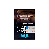 Фото  Хулиган DAA 25гр 