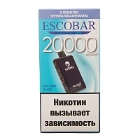 Фото  WAKA Escobar Blade Черника-кислая малина (20000 затяжек) 