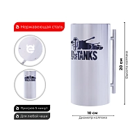 Фото 3 Колпак ESS 10х20 (WORLD OF TANKS) 