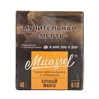 Фото  Muassel Extra Strong с ароматом Сочный манго, 40 гр. 