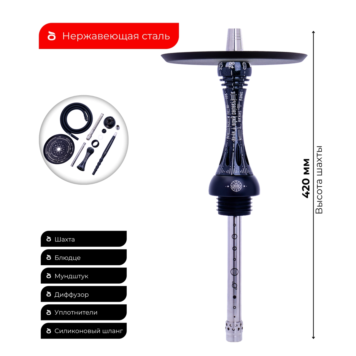 Фото 2 Кальян Alpha Hookah X SS stratos (без колбы) 
