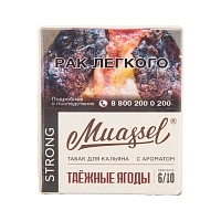 Фото  Muassel Strong с ароматом Таёжные ягоды, 40 гр. 
