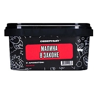 Фото  Северный Малина в законе 200гр 